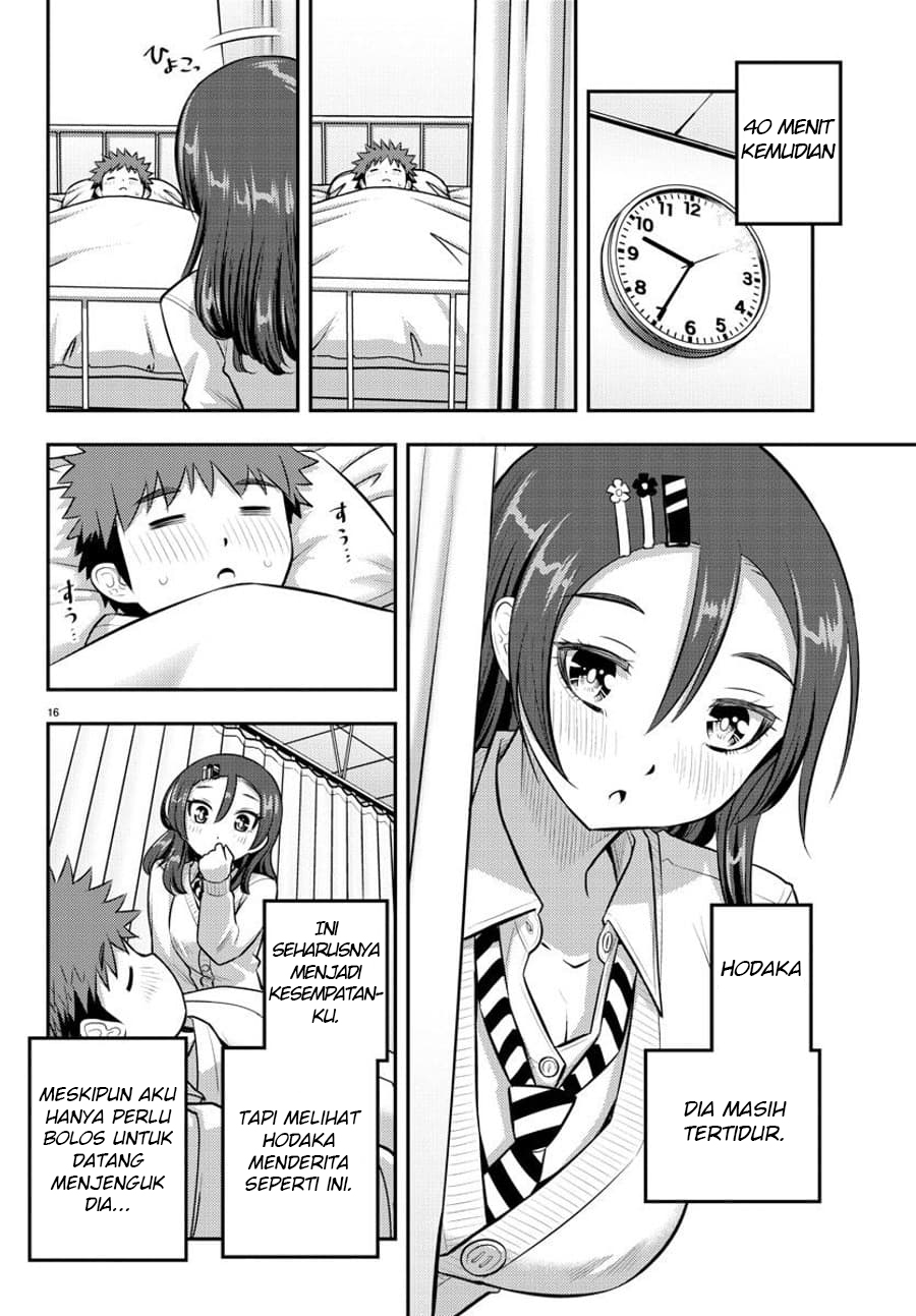 Yankee JK Kuzuhana-chan